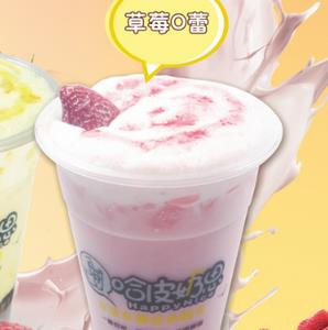 哈皮奶思饮品加盟