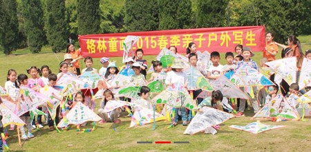 格林童画少儿美术加盟