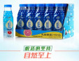 中粮饮料加盟