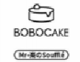 BOBOCAKE现烤舒芙蕾加盟