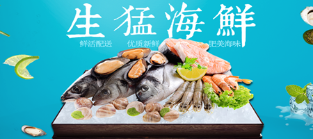 大渔大煲蒸汽海鲜