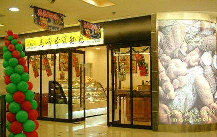 马哥孛罗面包