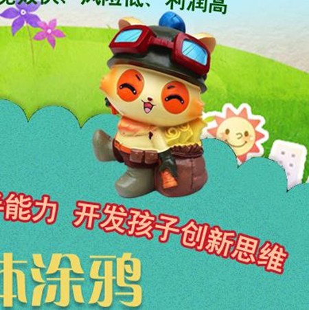 英雄联盟涂鸦艺术加盟