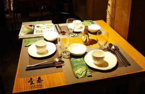 壹泰东南亚主题餐厅