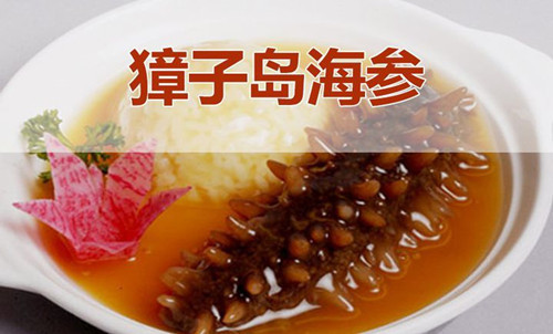 獐子岛海参加盟