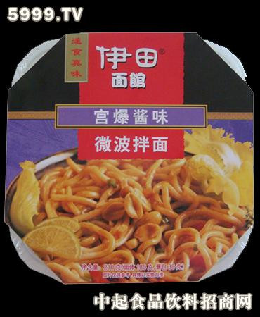 伊田休闲食品