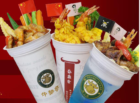 馋上皇牛排杯