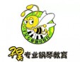 子昊钢琴教育加盟