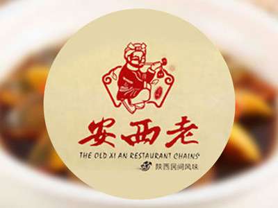 老西安面食加盟