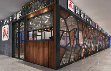 渔翁乐烤鱼店