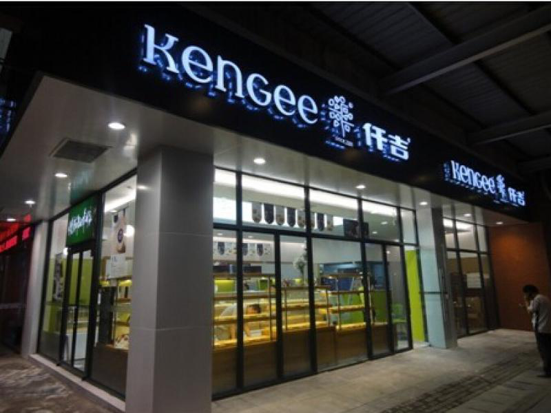 仟佶西饼