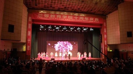 兰馨口才加盟