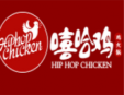 嘻哈鸡火锅加盟