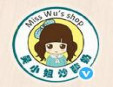 吴小姐炒酸奶加盟