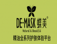 蝶美化妆品加盟