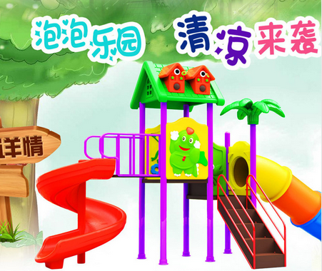 特达儿童乐园