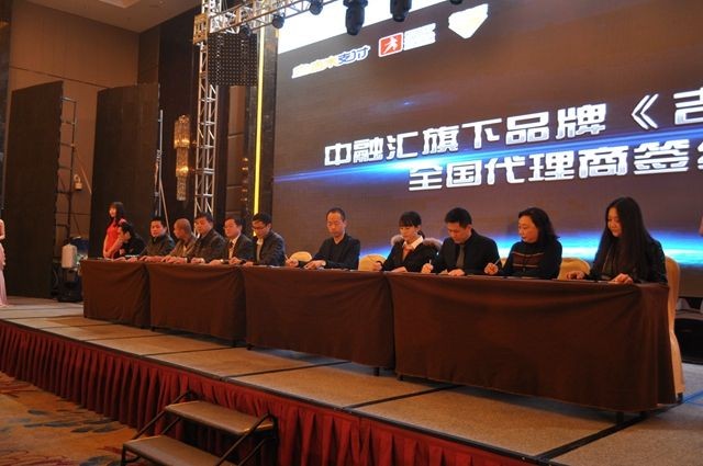 汇中融冶