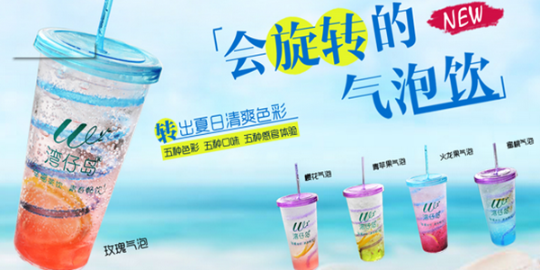 湾仔岛奶茶加盟