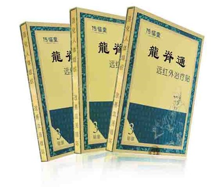 传福堂鼻炎馆