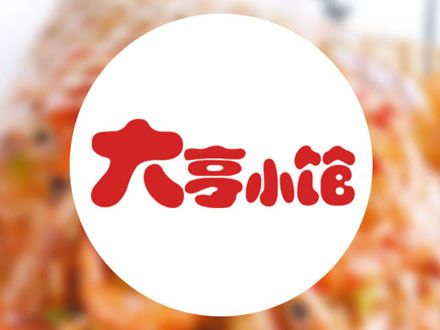 大亨小馆加盟
