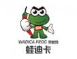 蛙迪卡美蛙鱼头火锅加盟