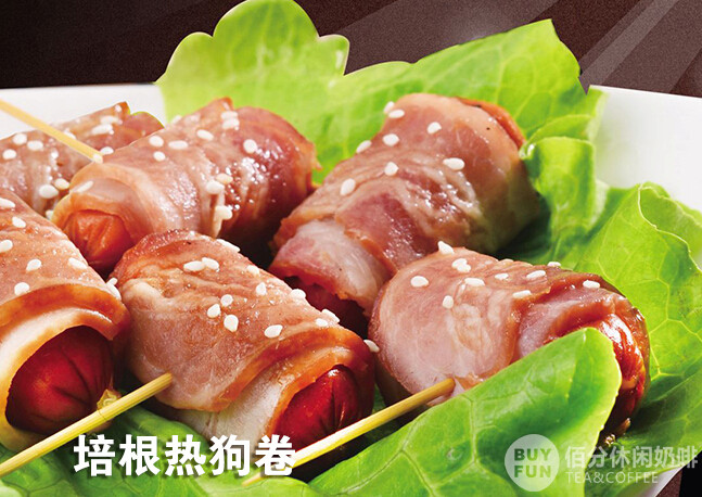 BUYFUN佰分休闲奶茶咖啡