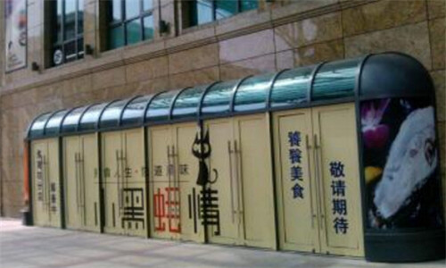 小黑蚝情烧烤 加盟