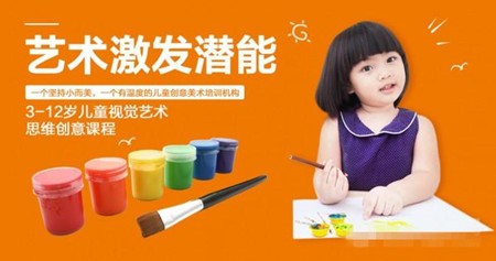 艺美绘加盟