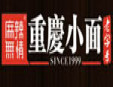 麻辣无情老火锅加盟