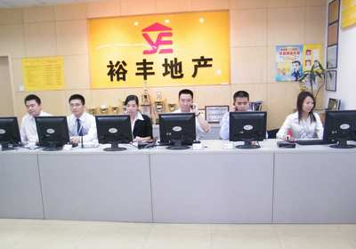 裕丰地产