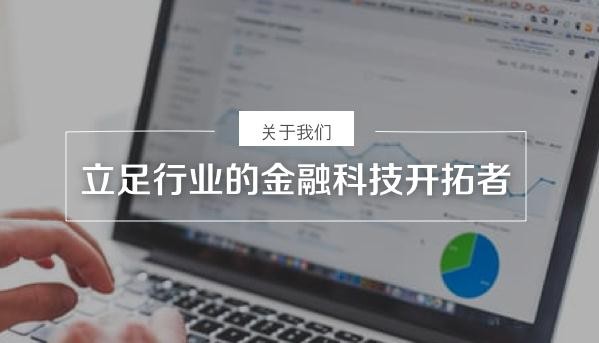 先锋支付
