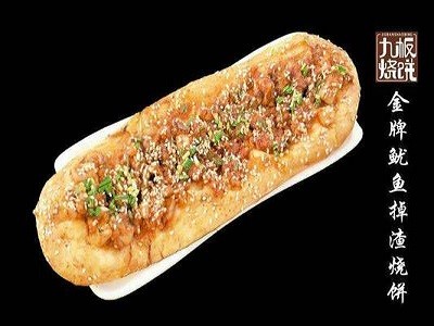 九板烧饼加盟