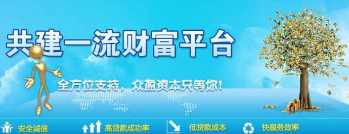 众盈资本