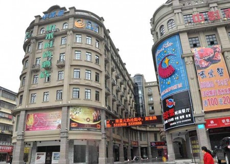 中青旅山水时尚酒店