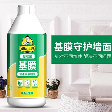 皇氏工匠美缝剂加盟