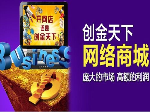 创金天下