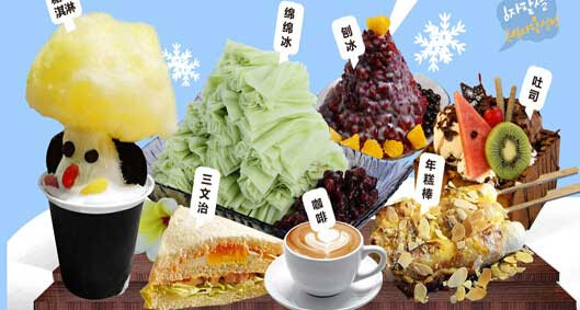 迪尼熊冰淇淋