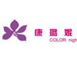 康璐妮内衣加盟
