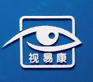 视易康加盟