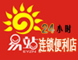 易站便利店加盟