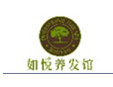 如悦养发馆加盟
