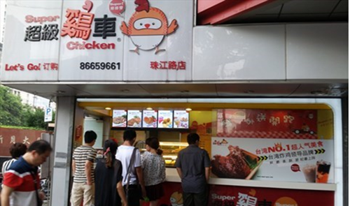 超级鸡车