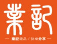 业记加盟