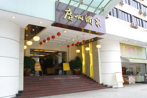 广州酒家加盟