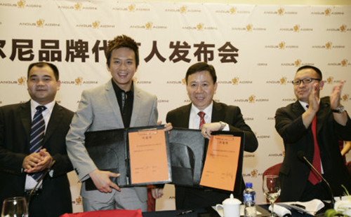 爱尔尼男装加盟 爱尔尼男装