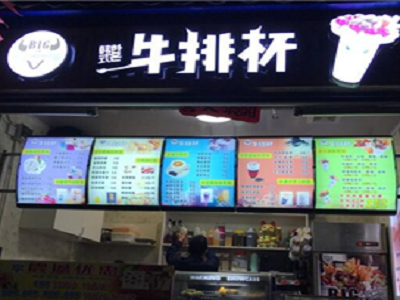 比格牛排杯