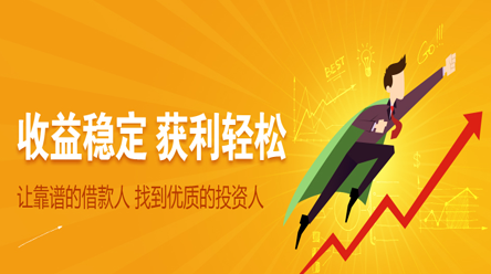 微E贷网贷平台