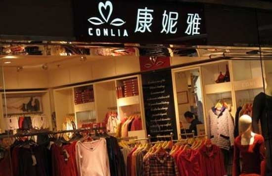 康妮雅内衣加盟