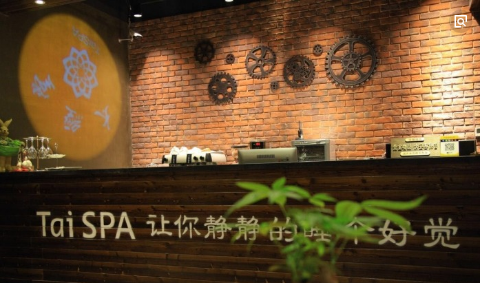 太经堂TaiSPA养生馆