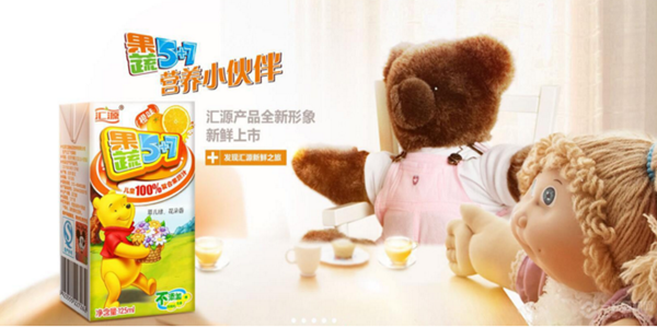 汇源果汁加盟